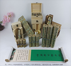 南海胡也佛金瓶梅秘戏图3卷-小中大三版